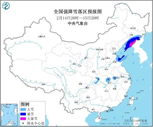 暴雪蓝色预警：辽宁吉林山东湖北安徽等地有大雪