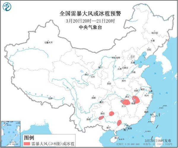 强对流天气蓝色预警：湖南湖北广西等地有强对流