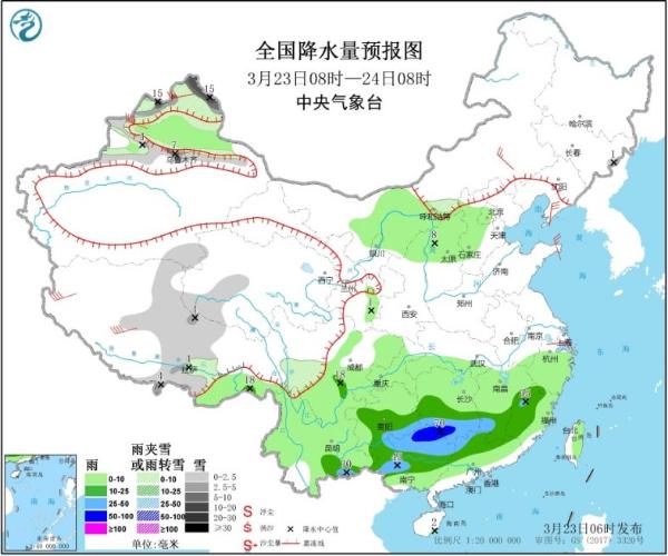 南方雷雨不断 北方气温将冲高回落