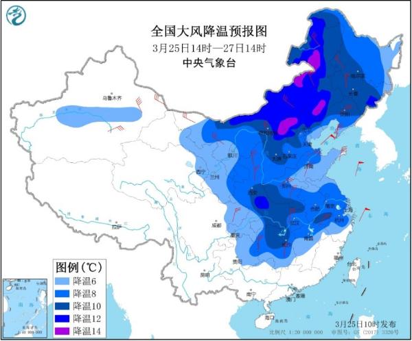 寒潮蓝色预警  28日早晨北京等地最低温将降至0℃以下