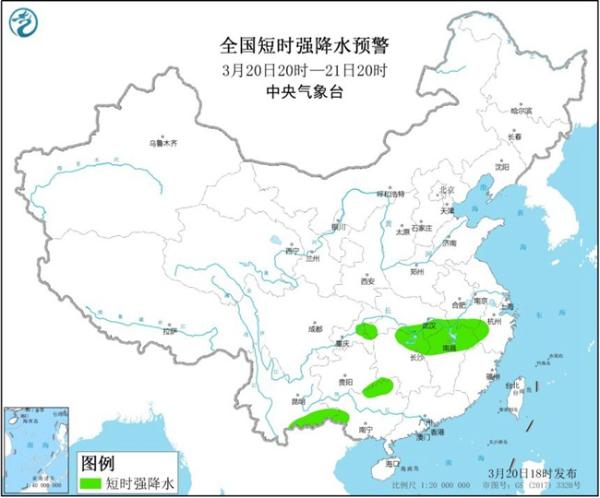 强对流天气蓝色预警：湖南湖北广西等地有强对流