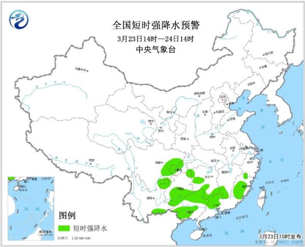 强对流蓝色预警 重庆贵州广西广东等8省区市有雷暴大风或冰雹