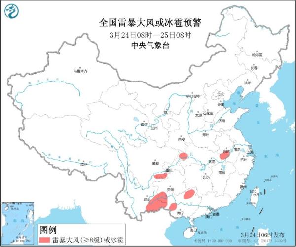 强对流天气蓝色预警 云南四川安徽等5省市区有雷暴大风或冰雹