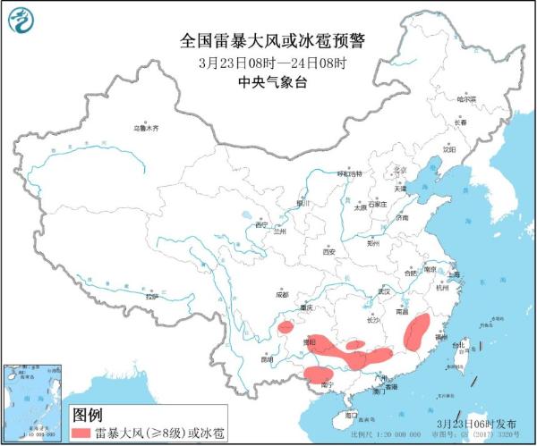 贵州广西广东福建江西等地部分地区有8至10级雷暴大风或冰雹