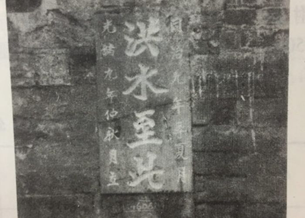关注气候与水 数据解读中国旱涝五百年