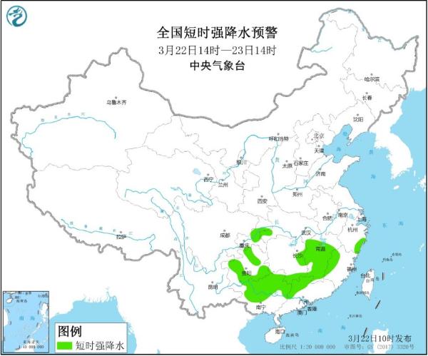 广西广东江西等6省区部分地区有8至10级雷暴大风或冰雹