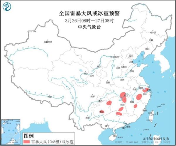 强对流蓝色预警继续！贵州重庆湖北等地有8到10级雷暴大风