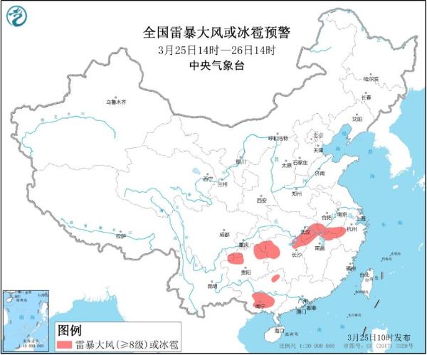 强对流蓝色预警 中东部10省区将有短时强降雨及雷暴大风