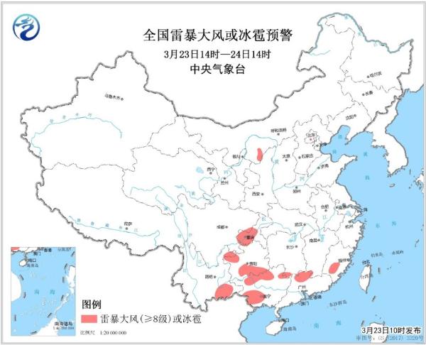 强对流蓝色预警 重庆贵州广西广东等8省区市有雷暴大风或冰雹