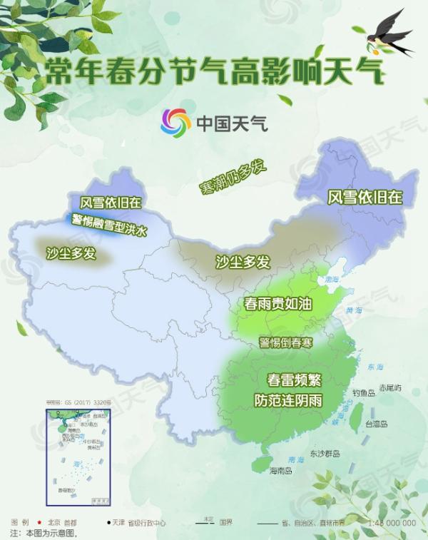 最新入春进程图来了！春分节气这些地方将迎来春天