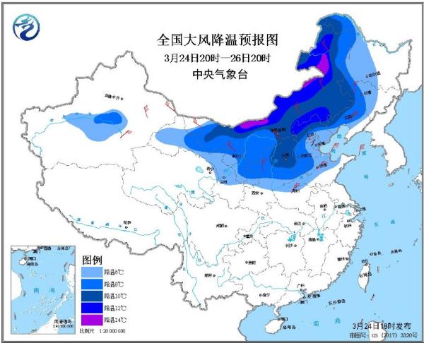 寒潮蓝色预警！中东部局地降温达12℃并伴大风沙尘