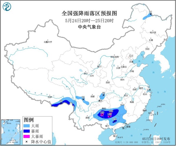 暴雨蓝色预警：贵州广西等地局部有大暴雨并伴强对流天气