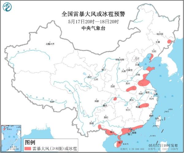 强对流蓝色预警 江苏广东江西等12省区有雷暴大风或冰雹