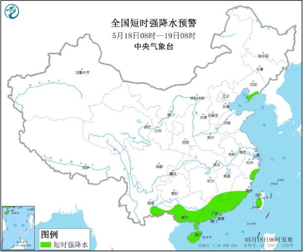 强对流天气蓝色预警 辽宁广东等5省区有雷暴大风或冰雹