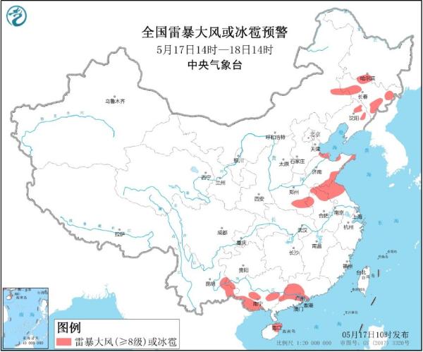 强对流天气蓝色预警 江苏河南广西等10省区有雷暴大风或冰雹