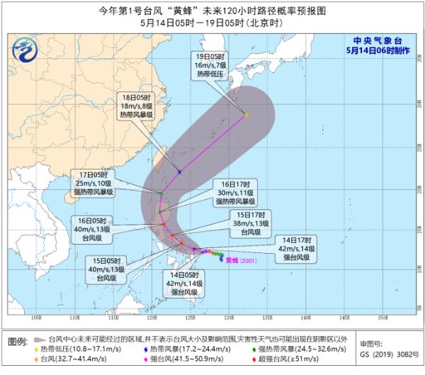 台风“黄蜂”升级为强台风级！将于15日前后登陆菲律宾东部沿海
