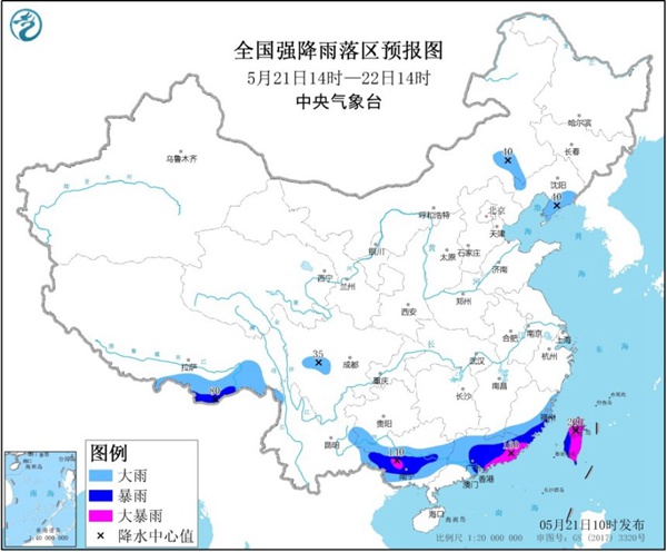 暴雨蓝色预警 广西广东等地部分地区有大暴雨及雷暴大风