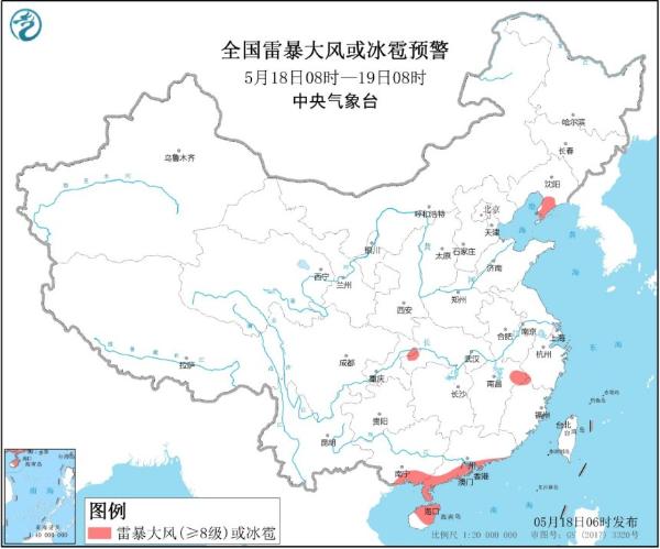 强对流天气蓝色预警 辽宁广东等5省区有雷暴大风或冰雹