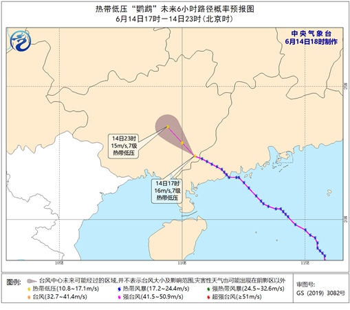 “鹦鹉”减弱为热带低压 华南仍有强风雨