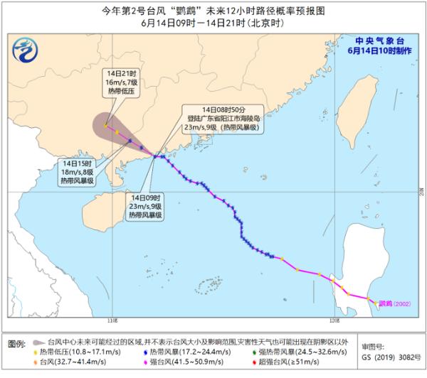 台风蓝色预警 华南局部有大暴雨部分海域阵风9至10级