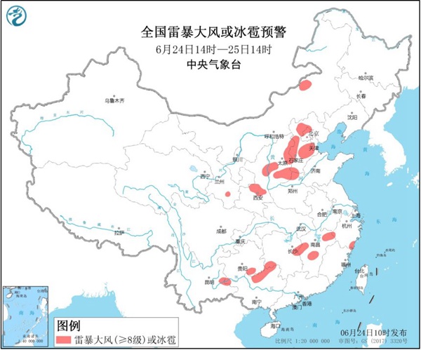 强对流天气蓝色预警：北京河北贵州广西等地有强对流