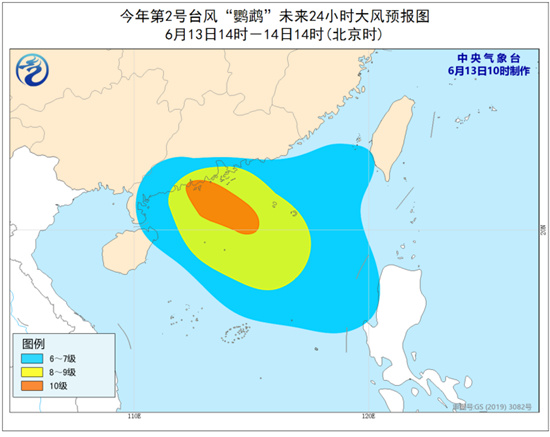 台风蓝色预警 “鹦鹉”将在广东珠海到湛江一带沿海登陆