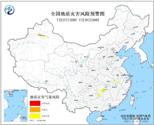 地质灾害气象风险预警！安徽湖北湖南新疆等地局地风险较高