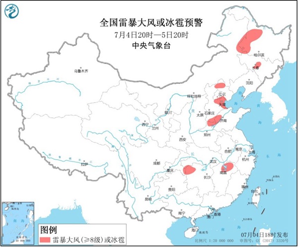 强对流天气蓝色预警：京津冀等地有雷暴大风冰雹和短时强降水