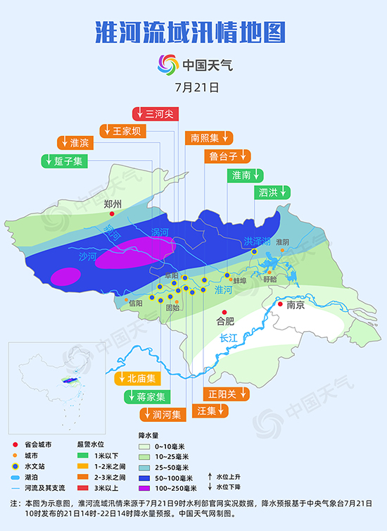 淮河汛情地图：16条河流发生超警洪水 暴雨从今夜起再度加强
