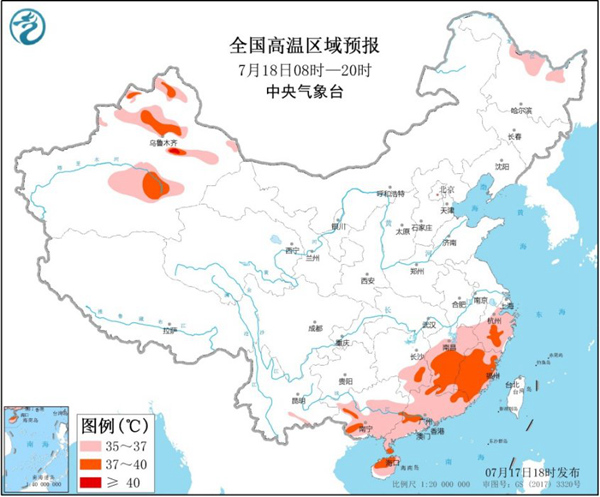 高温黄色预警 18日江南东南部华南大部等地将现高温