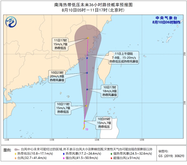 “蔷薇”将登陆韩国南部沿海 明天上午或有热带低压登陆福建沿海