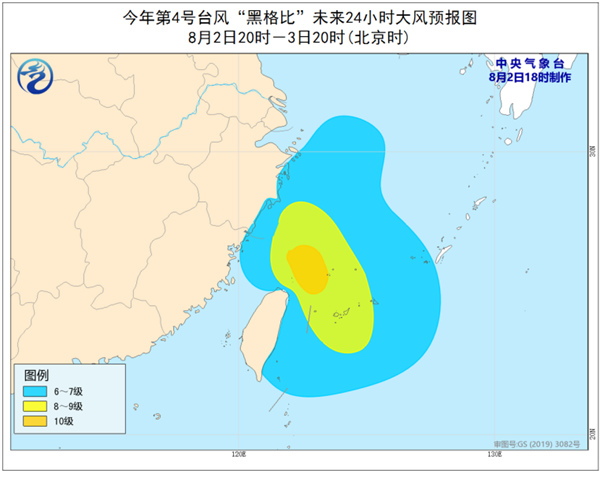 台风蓝色预警 “黑格比”将于3日夜间登陆浙闽沿海