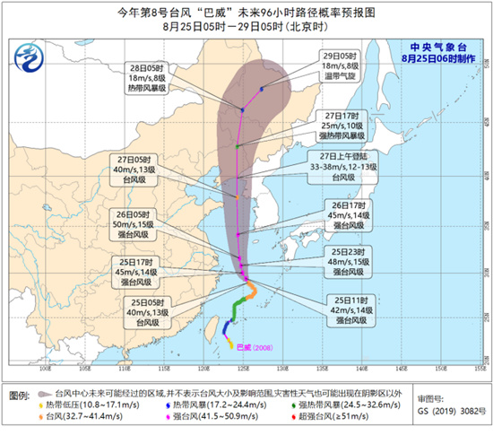 台风黄色预警！“巴威”27日上午或在辽宁东部一带沿海登陆