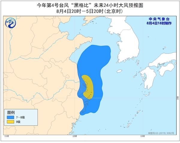 台风预警！“黑格比”将于今晚进入江苏南部 浙江等地有大到暴雨