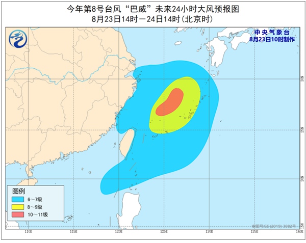 台风预警升级为黄色！“巴威”位于东海南部海面 强度将逐渐加强