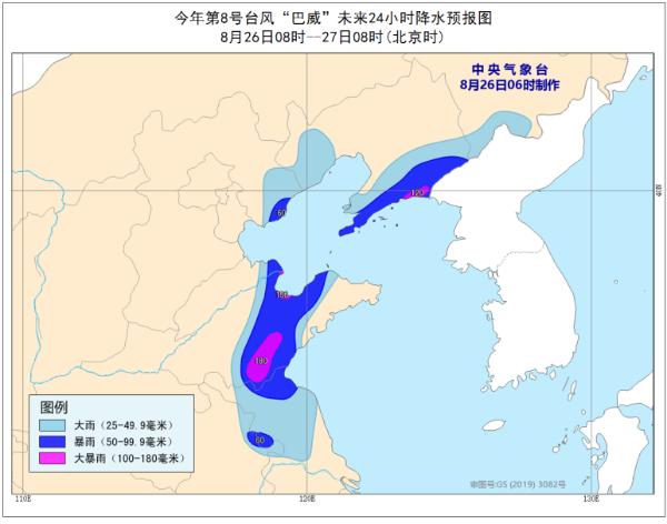 台风预警！“巴威”即将移入黄海 27日上午或在辽宁东部一带沿海登陆