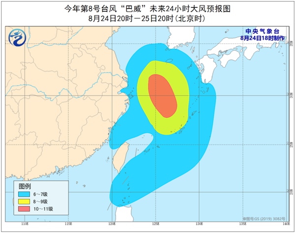 台风黄色预警！“巴威”继续加强 东海部分海域风力8至11级