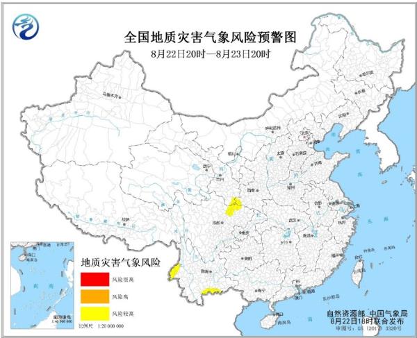 地质灾害预警！甘肃陕西四川云南等地部分地区风险较高