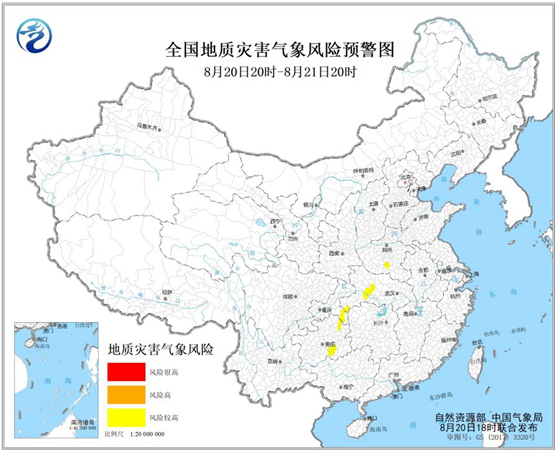 地质灾害预警：贵州重庆等局地发生地质灾害气象风险较高