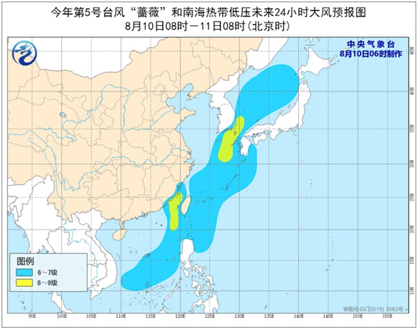 “蔷薇”将登陆韩国南部沿海 明天上午或有热带低压登陆福建沿海