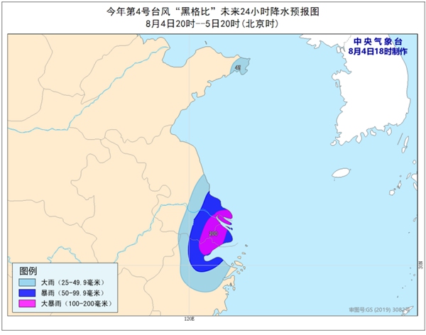 台风预警！“黑格比”将于今晚进入江苏南部 浙江等地有大到暴雨