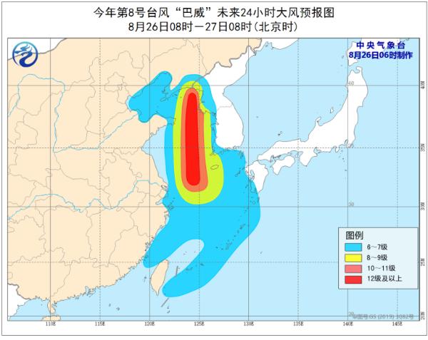 台风预警！“巴威”即将移入黄海 27日上午或在辽宁东部一带沿海登陆