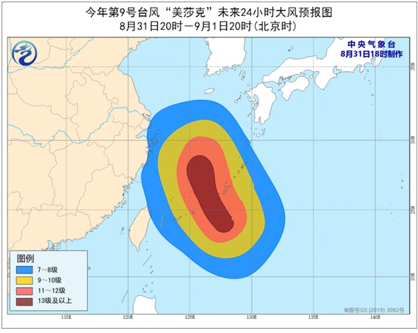 台风蓝色预警！“美莎克”今夜将移入东海东南部 强度继续增强