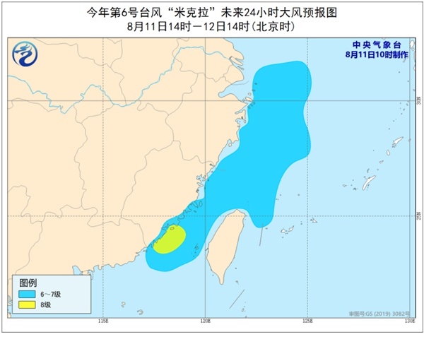 台风黄色预警：“米克拉”减弱为强热带风暴级 福建局地有大暴雨