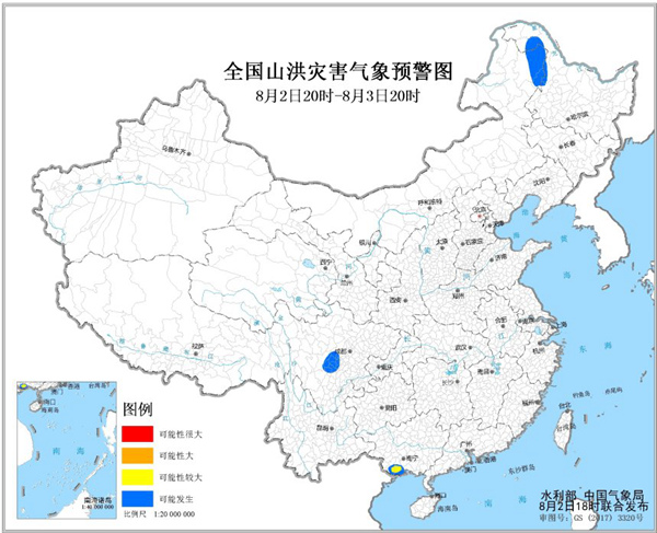 山洪灾害气象预警 黑龙江广西等4省区局地可能发生山洪