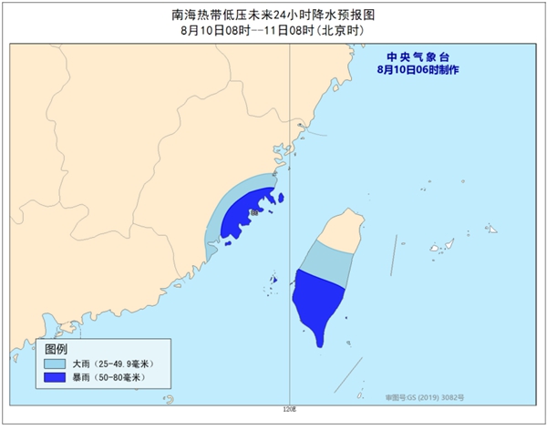 “蔷薇”将登陆韩国南部沿海 明天上午或有热带低压登陆福建沿海