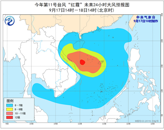 台风预警！“红霞”携风雨影响海南广东等地 海南岛局地暴雨