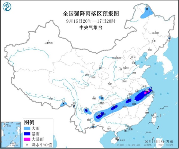 暴雨蓝色预警！10省市部分地区有大雨或暴雨 局地大暴雨