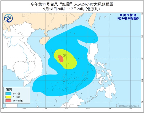 台风蓝色预警！“红霞”强度逐渐加强 海南沿海风力6至7级