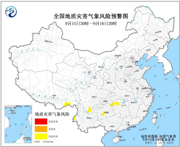 地质灾害气象风险预警 6省市区发生地质灾害气象风险较高